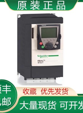 ATV61FHU55N4Z ATV61FHU75N4Z ATV61FHD15N4Z 施耐德变频器议价