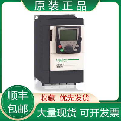 ATV61FHU55N4Z ATV61FHU75N4Z ATV61FHD15N4Z 施耐德变频器议价