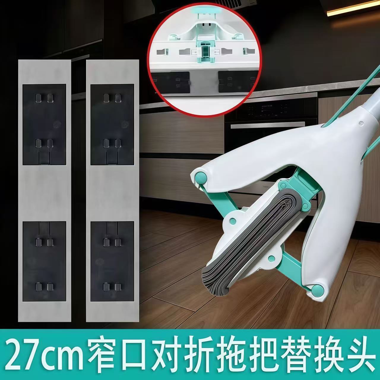 适用于妙洁畅干净巧吸对折式海棉拖把头易净家用免手洗胶棉替换装