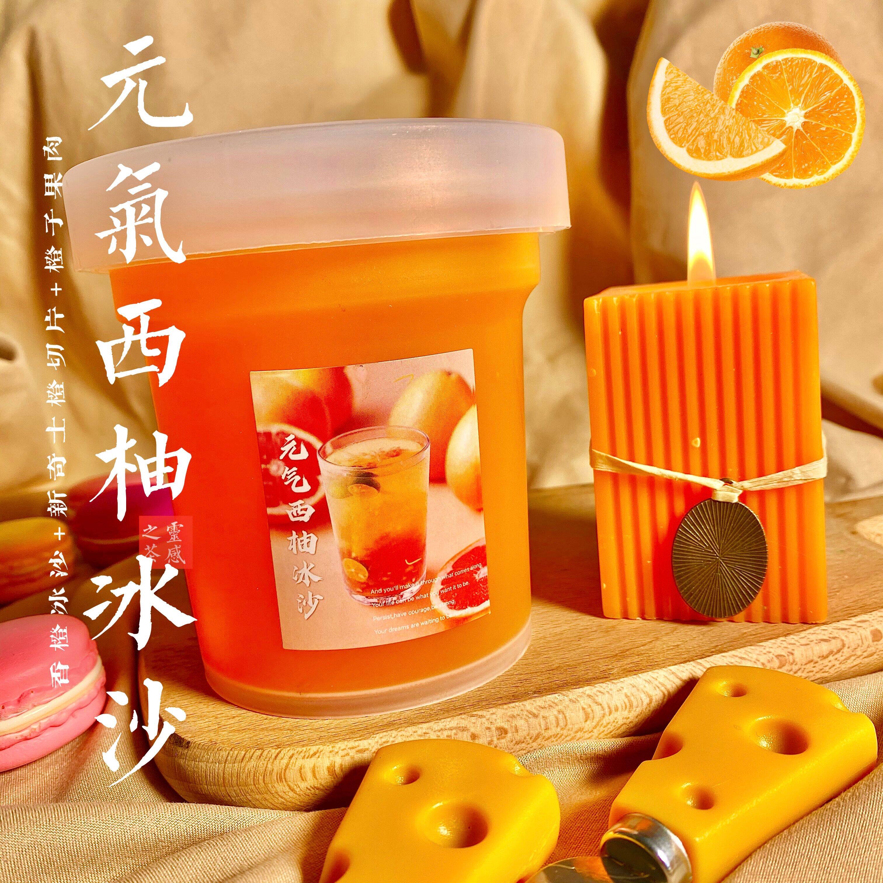 北北家史莱姆slime起泡胶 起泡胶仙气泥网红高颜值成品仙气泥