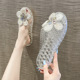 设计感时尚 跨境高级感钻石花透明水晶拖鞋 女夏季 镂空单鞋 女果冻鞋