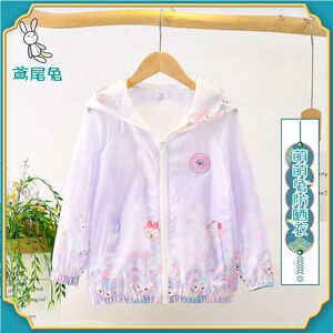 【防紫外线】爆款网红女童防晒衣2023新款儿童夏装皮肤衣防晒服潮