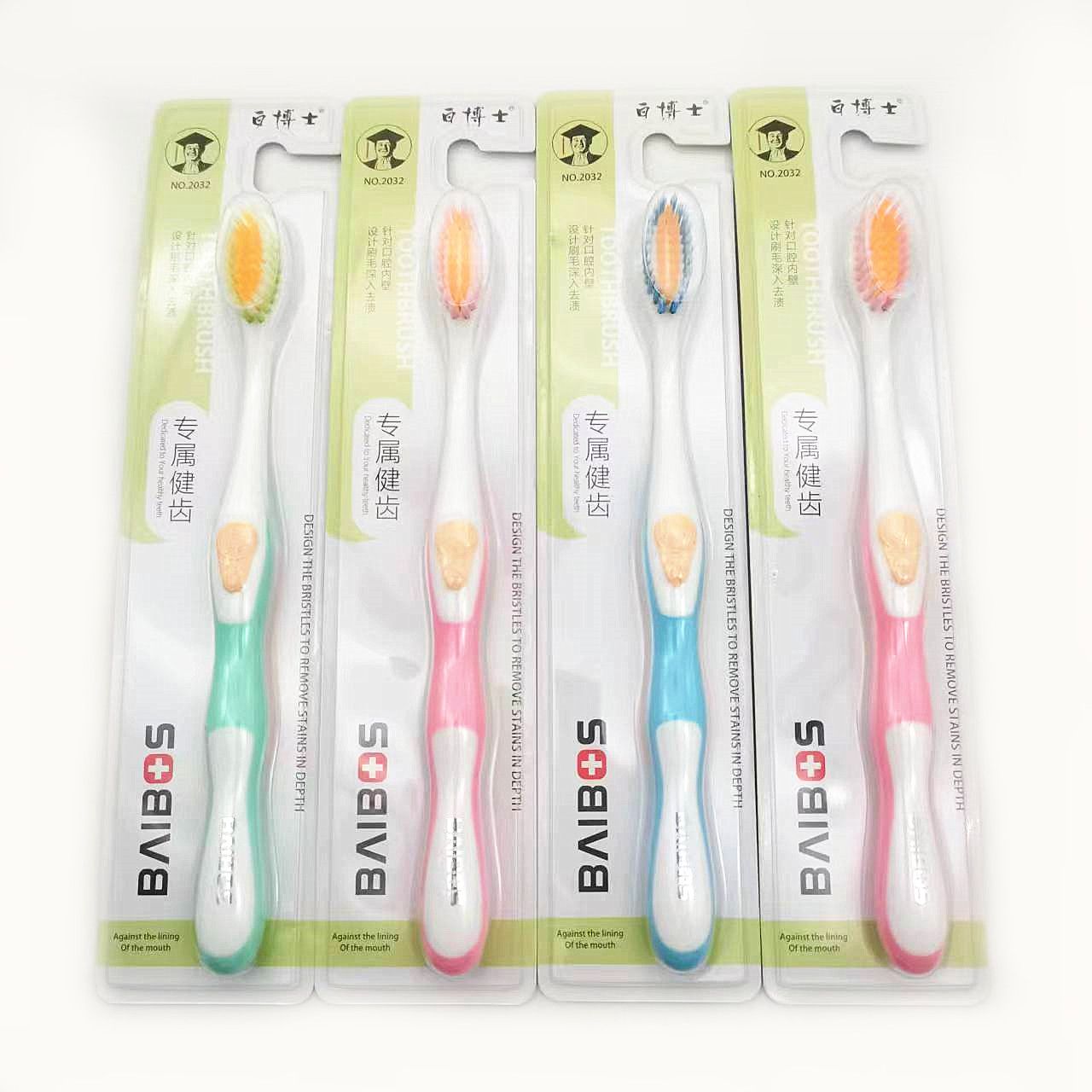 (2支装)白大夫成人牙刷深层清洁口腔防滑刷柄柔细刷毛养护牙龈