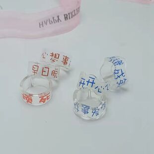 情侣7号圆形戒指烦死了开开心心波浪食指圈早日脱单心想事成指环