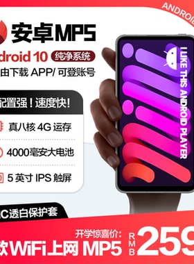 安卓mp4wifi可上网mp3学生版随身听p4蓝牙mp5播放器听歌神器mp7p9