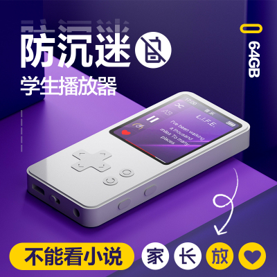 【翻译单词】学习英语专用MP3