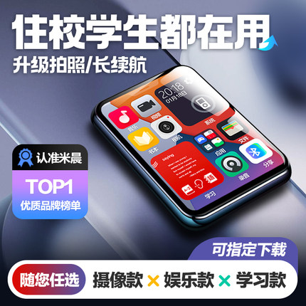蓝牙mp3mp4随身听学生版高中生专用播放器mp5mp6小说听歌神器mp7
