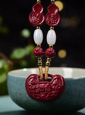 天然原矿朱砂 紫金砂如意锁毛衣链 纯手工制作 精工细作 做工精美