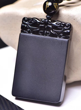 磨砂天然黑曜石貔貅吊坠