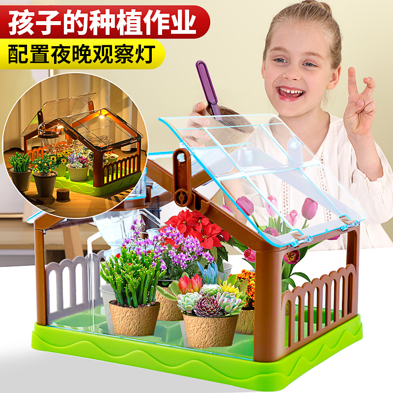 儿童玩具女孩益智9-10岁小孩子生日礼物网红3到6岁女童过家家玩具