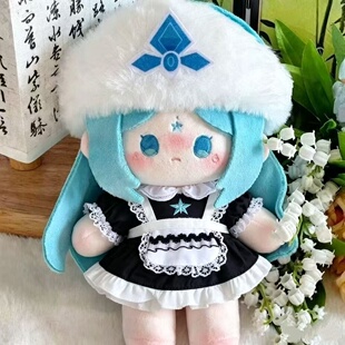 【主图衣服含帽子】王者荣耀王昭君20cm棉花娃娃玩偶同人送女礼物