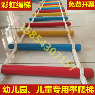 儿童绳梯麻绳绳梯软梯装 上下铺专用梯逃生梯救援梯尼龙梯 饰梯