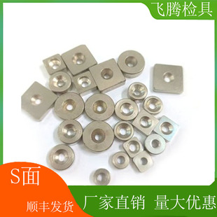 汽车检具标准件配件S面垫片圆形方形定位面3/5mm厂家可非标定做