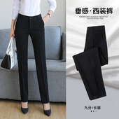 西裤 子黑色小个子西装 女职业直筒高腰2026新款 裤 春秋冬工作加绒裤