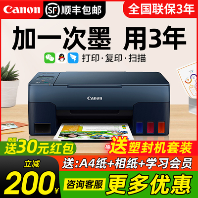咨询领惊喜券·享更多好礼送不停