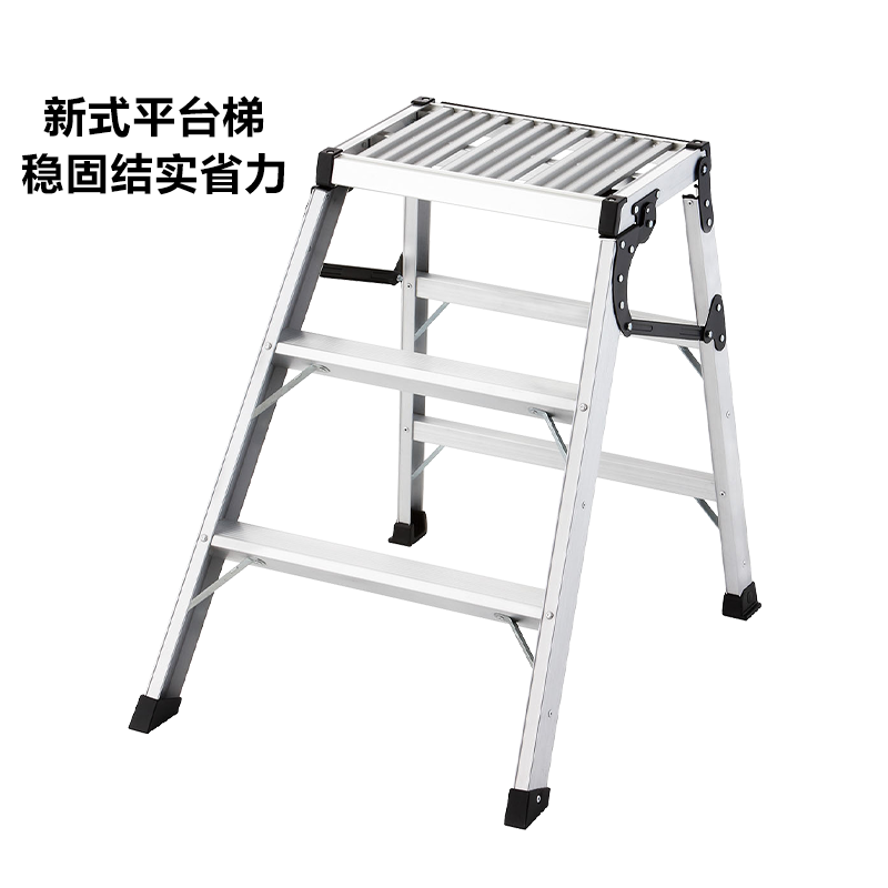 HASEGAWA日本长谷川铝合金梯子平台梯折叠马凳梯洗车仓库三步梯WD