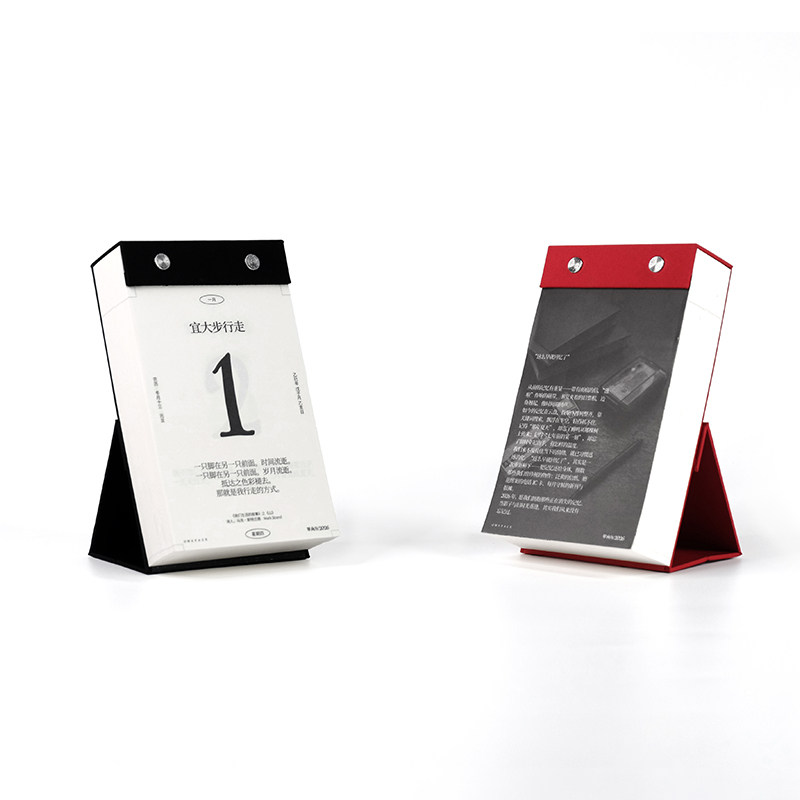 单向历2026LastPrint