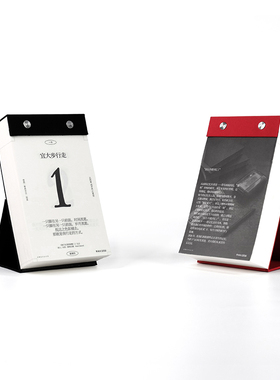 【预售】单向历2026 告别版 Last Print 铸黑/曙红 文创品日历 OWSPACE