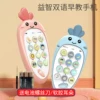Товары от 怀乐玩具店
