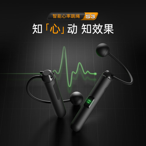 好体知跳绳中考训练绳减脂燃脂
