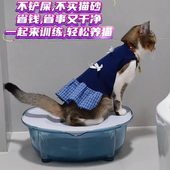 猫咪便携马桶训练器神器猫厕所防臭防水溅冲水式 大号加厚猫砂盆