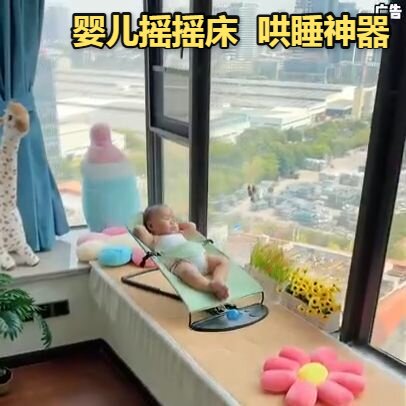 婴儿摇椅玩具支架带木制塑胶挂件蚊帐调节器正品保障2026新款优质