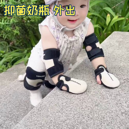 2026新款宝宝护膝婴儿爬行护肘护手掌防滑专业保护装备护具可网红