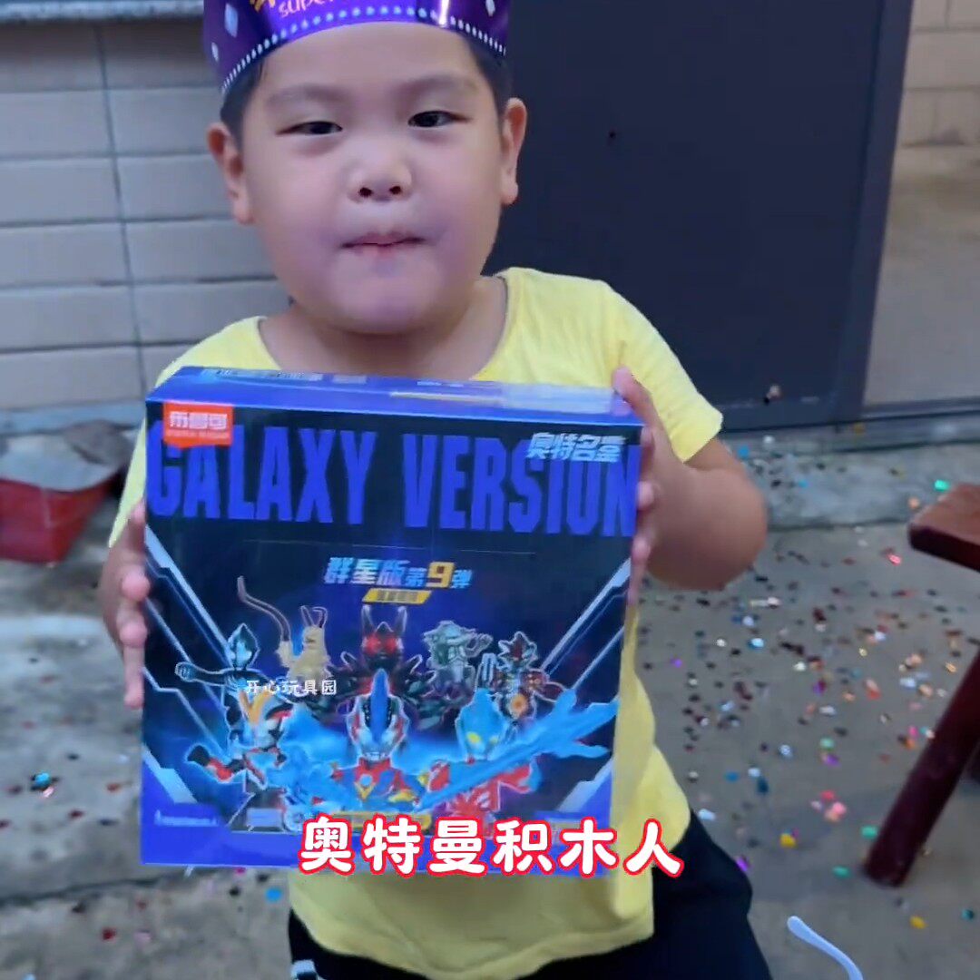 2026新款特曼群星版第9弹璀璨星河维克特利迪迦男孩儿童玩具爆款