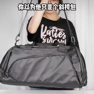 旅行包背包男士多功能干湿分离斜挎大容量健身运动篮球训练双肩包