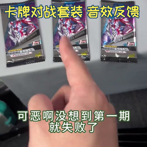儿童益智桌游卡牌对战盘双人对决游戏机亲子互动玩具新年礼物