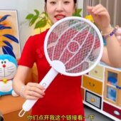 2026新款 家用二 折叠电蚊拍自动诱蚊灭蚊拍USB灭蚊器充电式