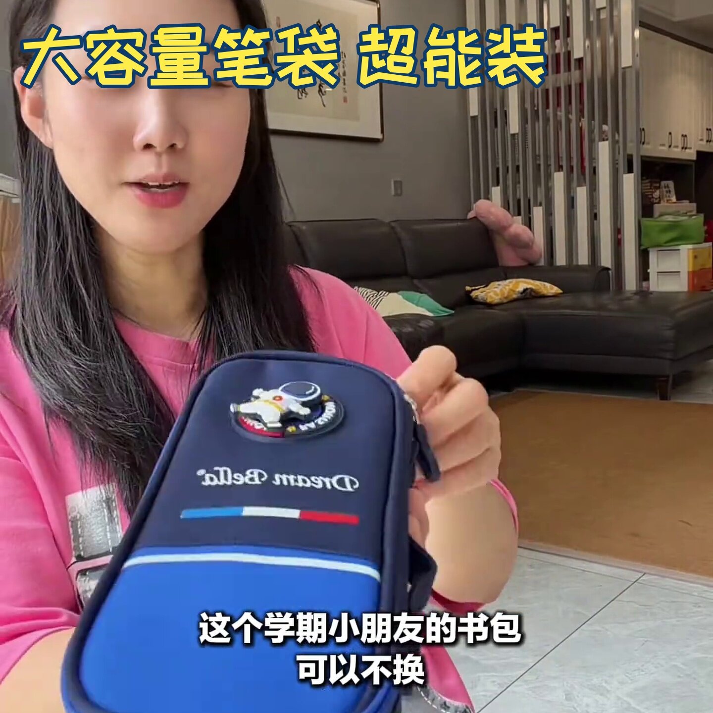 学习用品超能装大容量小学生笔袋英伦风儿童文具简约铅笔盒防水