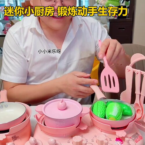 可真煮迷你小厨房儿童过家家玩具煮菜煮饭餐盘真实做饭套装礼新款