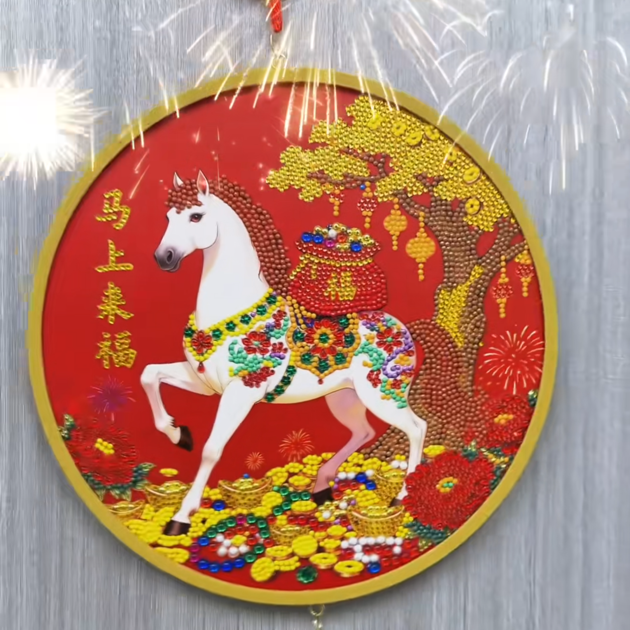 钻石挂件2026马年原创设计新年喜庆礼物手工DIY送礼钻石画套2026,珠宝/钻石/翡翠,DIY配件,淘宝优惠券,粉丝福利购,淘宝优惠卷