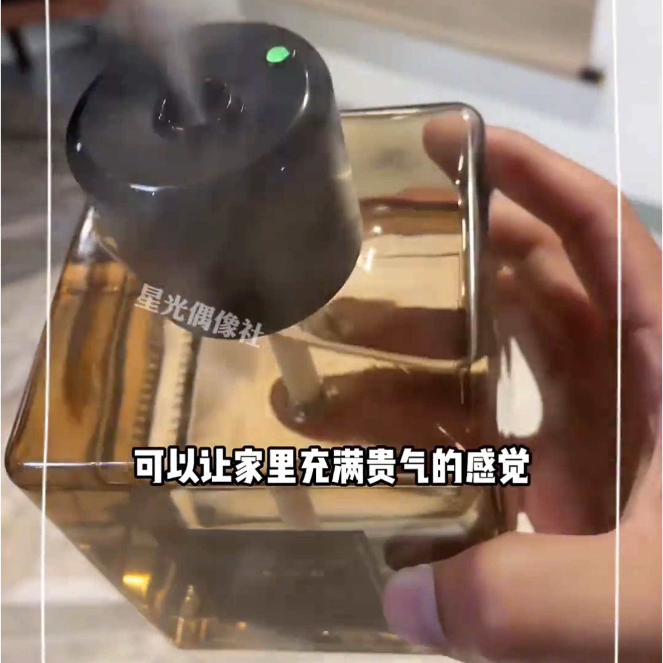 乌木玫瑰香氛喷雾机头智能双控数显屏1-6档自动调节酒店家用卧室