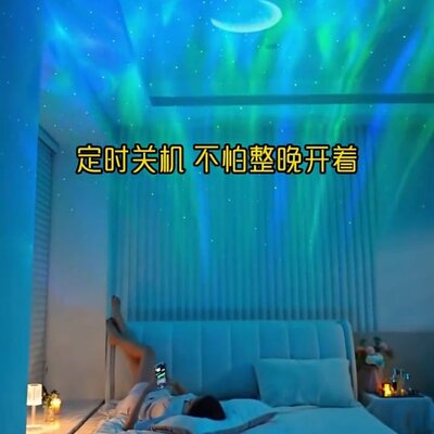 2026新款遥控氛围灯高级感蓝牙音响音乐usb卧室星空灯投影2026新