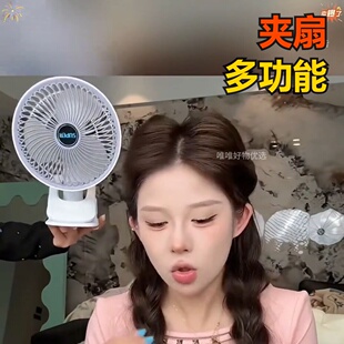小风扇USB充电夹子壁挂吊扇灯光循环扇桌面电迷你手持跨境热爆品