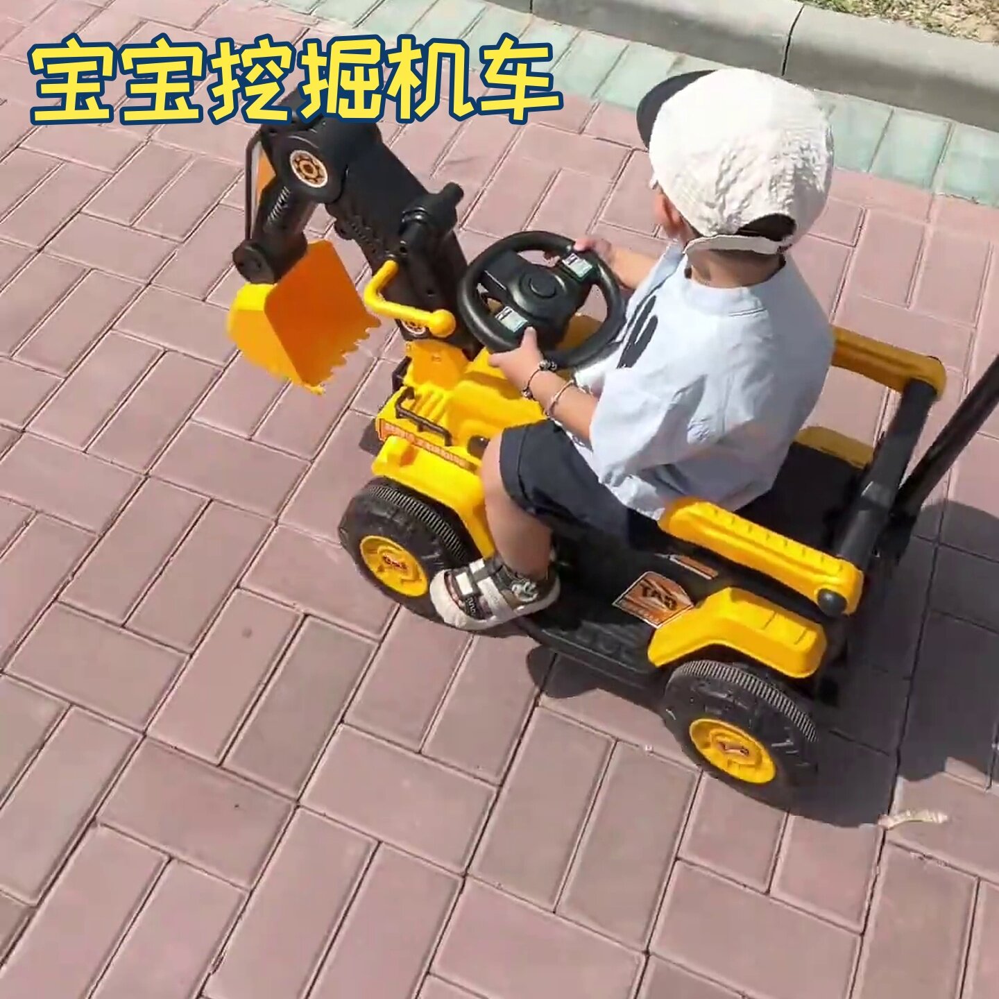 宝宝玩具挖掘机车源头工厂儿童工车可坐人女男孩遥控电动挖土勾机图片