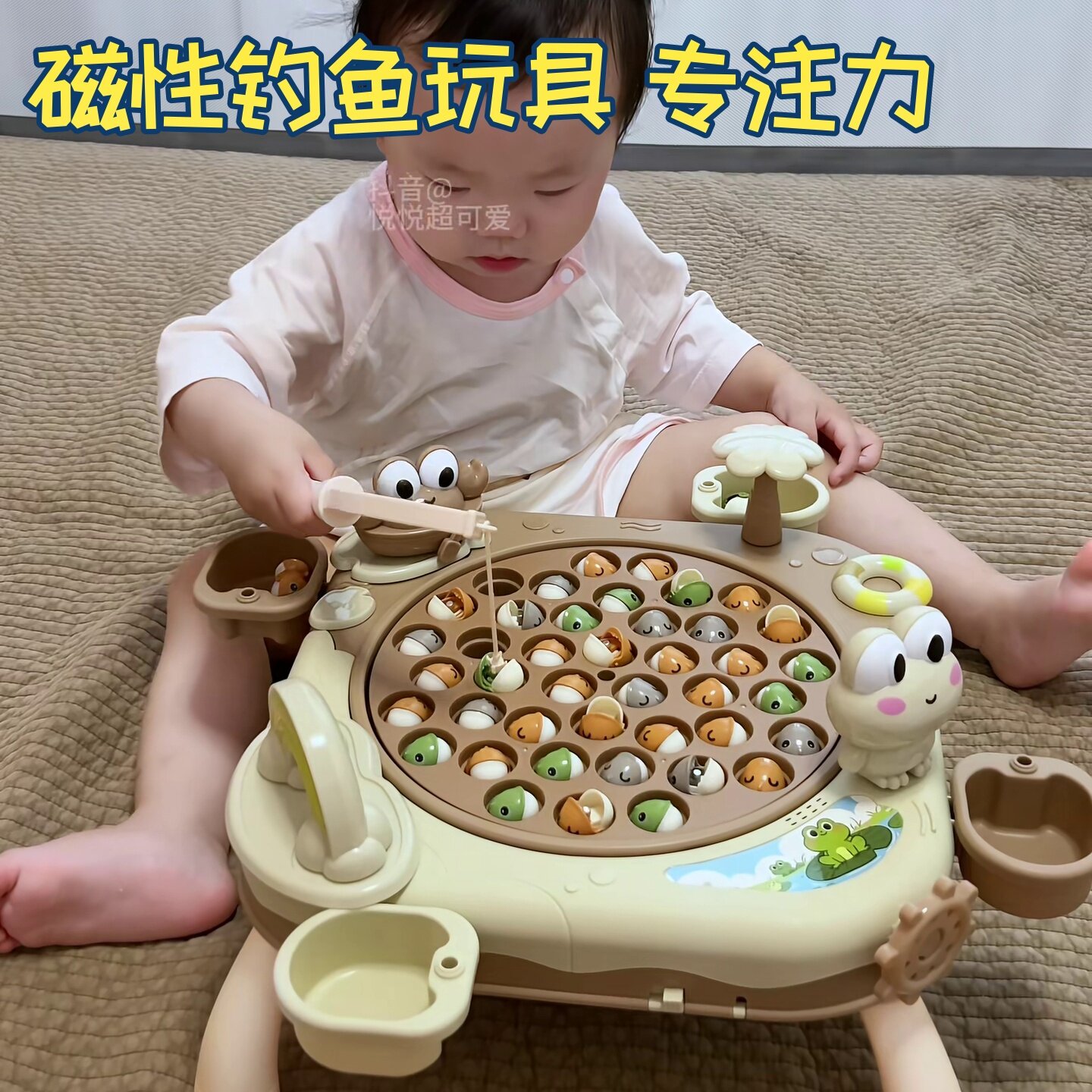 磁性钓鱼玩具可旋转锻炼手眼协调培养耐心专注力益智儿童电动早教