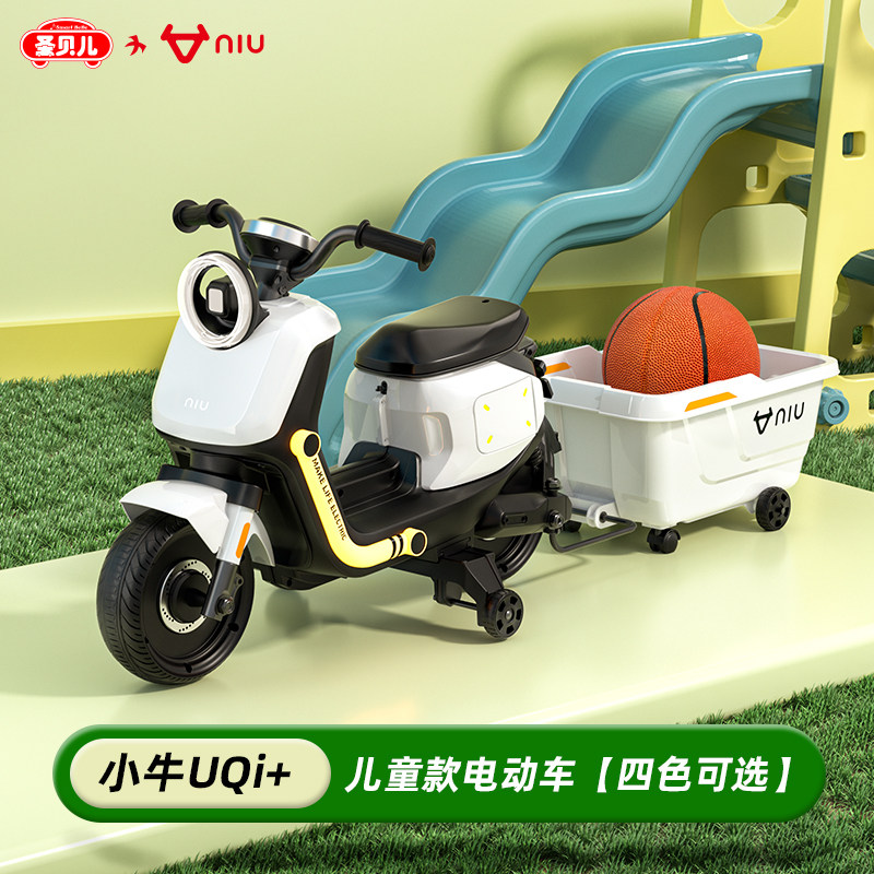 小牛儿童电动车NQi U2迷你电动童车摩托车2-6岁可坐人小孩玩具车