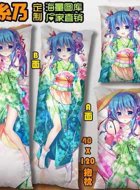 四糸乃二次元约会大作战动漫2way