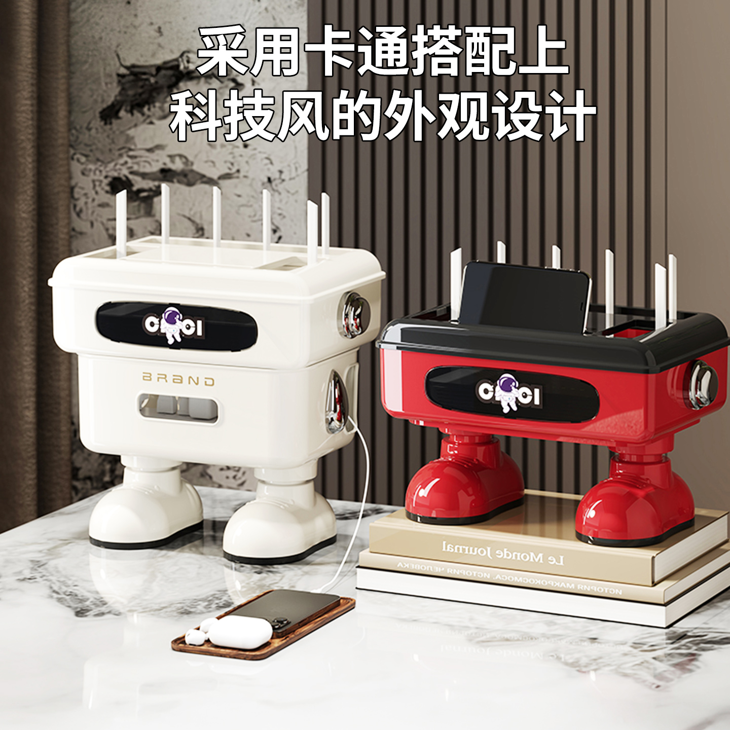 卡通风大容量落地路由器收纳盒