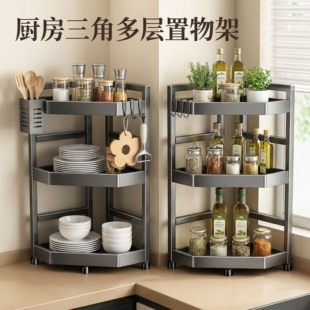 厨房置物架家用台面转角架子调料品盐调味罐多层调味料收纳架