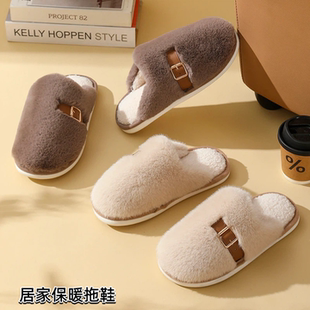 简约室内居家棉拖鞋 冬季 学生韩版 休闲平底包头毛毛鞋 女士 新款