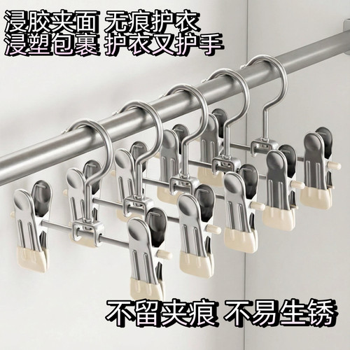 儿童裤夹子家用痕裤子衣架收纳