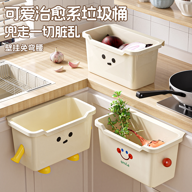 壁挂式垃圾桶家用宿舍收纳置物架