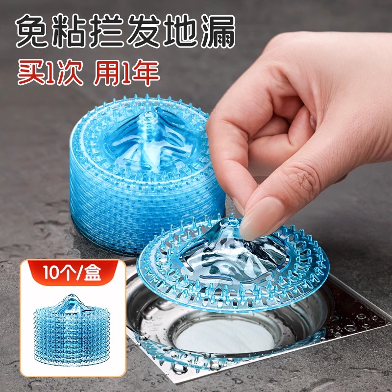 【免粘】不堵水防虫拦发网