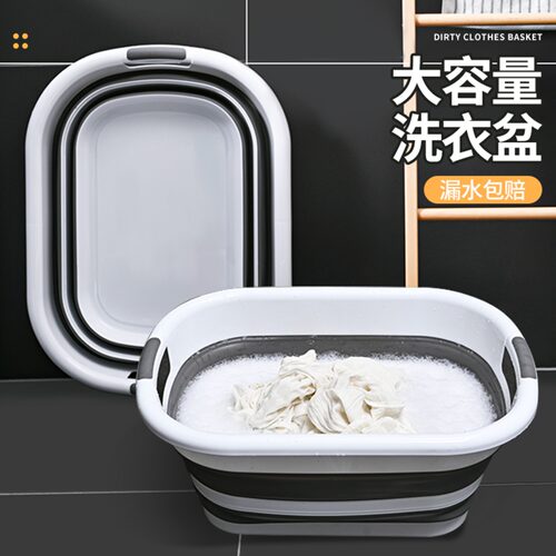 大容量折叠洗衣盆加厚耐用