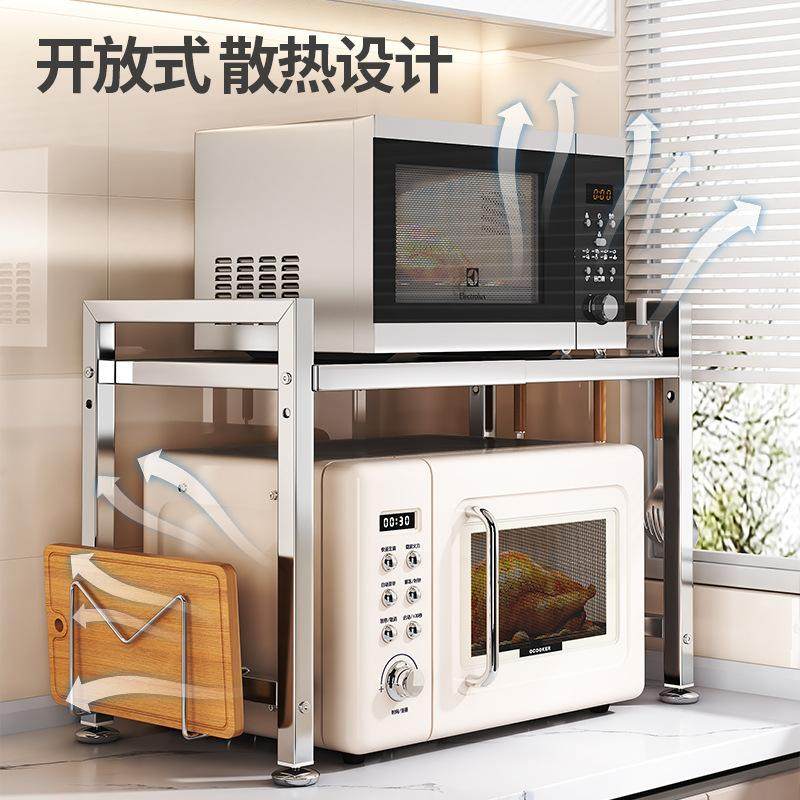 可伸缩厨房置物架微波炉架子家用台面桌面双层电饭锅烤箱收纳支架,厨房/烹饪用具,抹布架/厨房清洁收纳架,淘宝优惠券,粉丝福利购,淘宝优惠卷