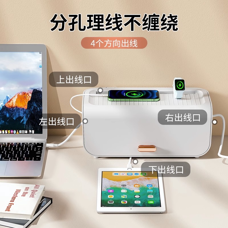 桌面插排收纳盒电线数据线收纳